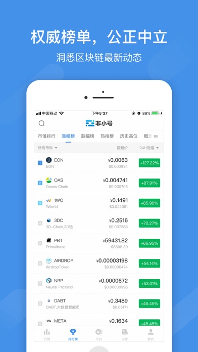 正规的虚拟币交易app-正规的虚拟币交易app中国