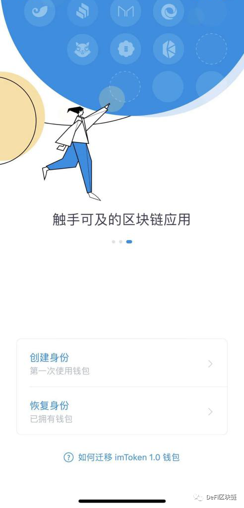 iphone下载imtoken-iPhone下载软件不在桌面显示