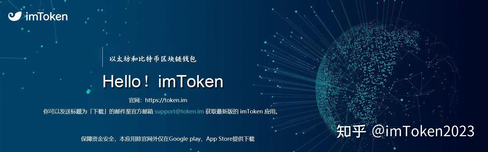 token.im下载的钱包安全吗-token imdownload