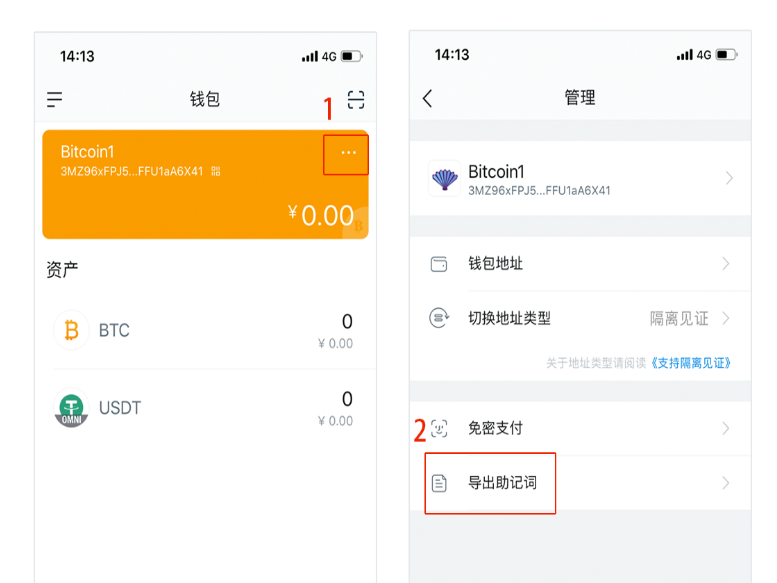 imtoken钱包怎么提币-imtoken钱包提币手续费多少