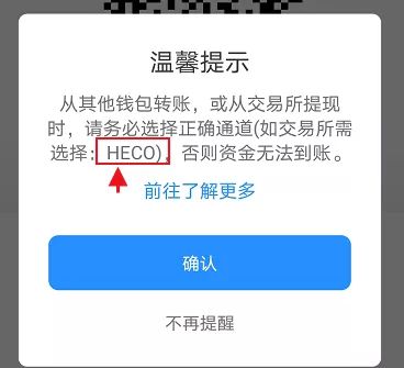 tp钱包领空投-2021年9月tp钱包空投骗局