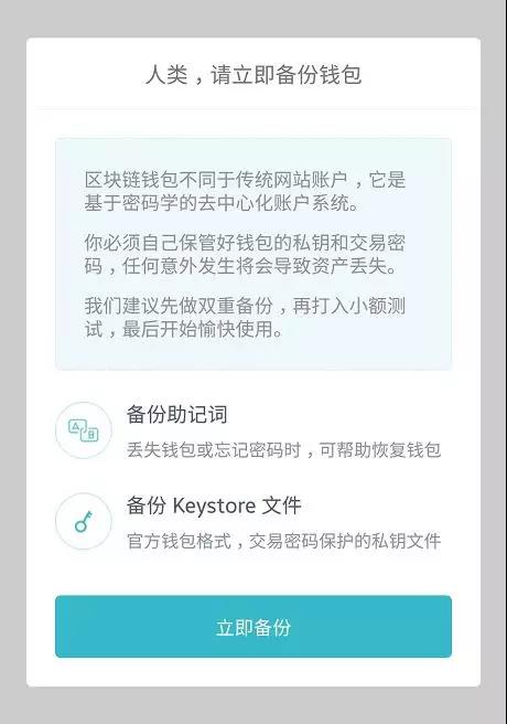 为什么imtoken不能提币-imtoken为什么不支持etc