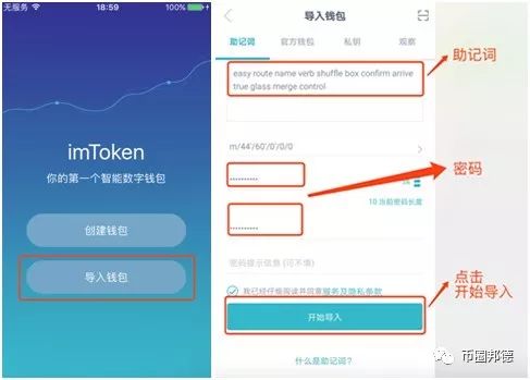 im钱包什么时候出来的-im钱包官网tokenim