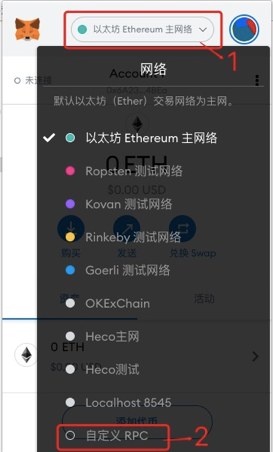 metamask钱包安卓版本-metamask手机钱包中文版下载