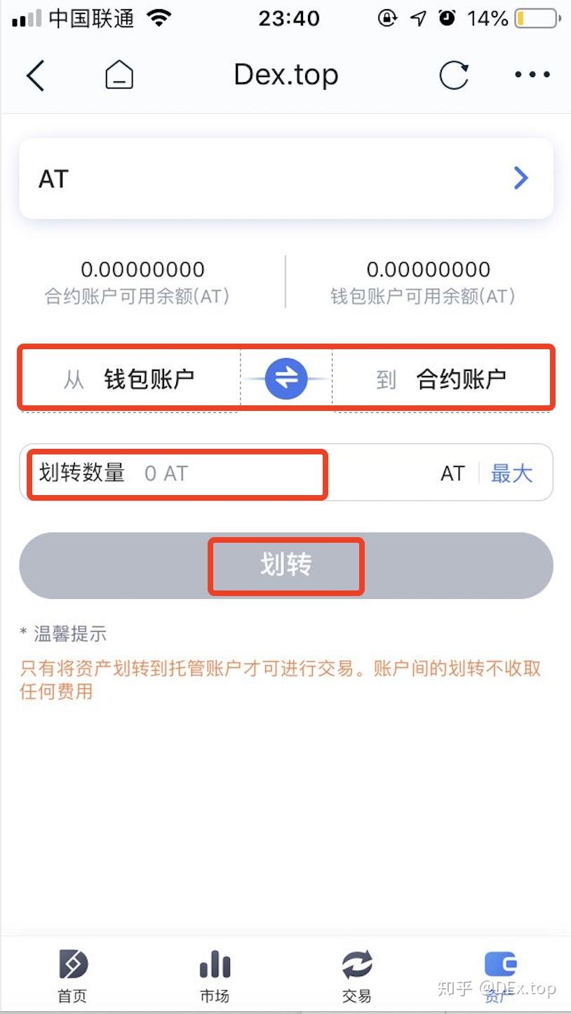 imtokenios怎么下载-imtoken ios怎么下载