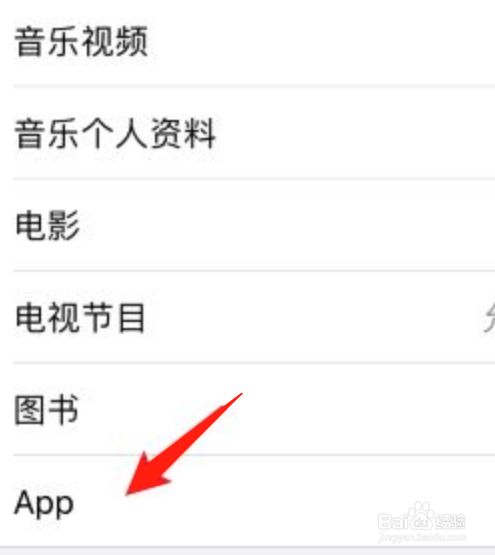 ios怎么下载不了app-怎么iphone下载不了软件