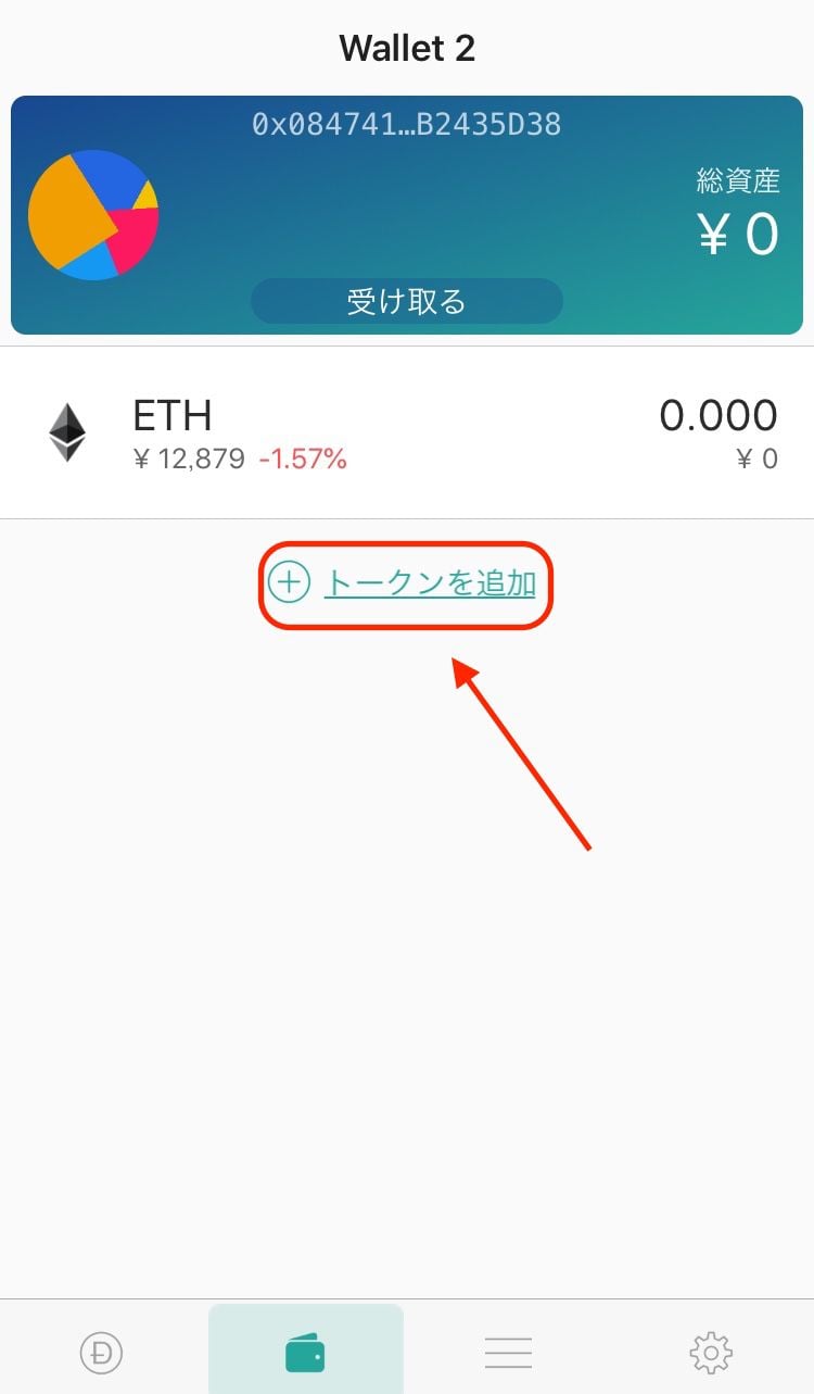 关于TokenPocket钱包查看钱包名字的信息