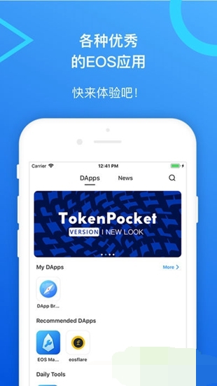 tokenpocket导入钱包-tokenpocket钱包怎么买币