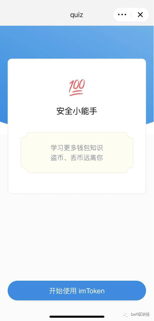 iphone下载imtoken-iPhone下载微信显示APP内购买怎么回事