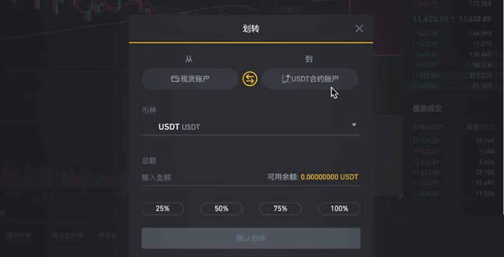 usdt怎么玩-usdt币怎么玩