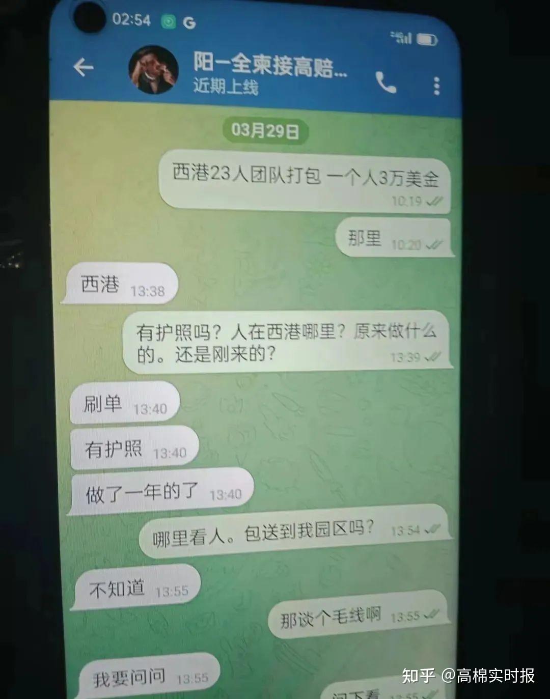 telegreat最热门的频道-telegram channel 推荐