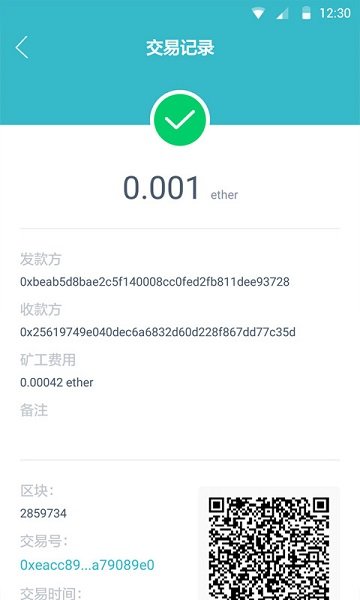 imtoken钱包转币要多久-imtoken钱包转账需要多久