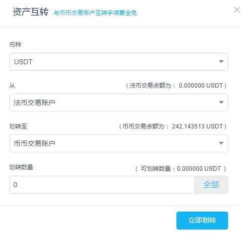 usdt怎么从别的平台卖出-如何把usdt转到平台卖成美金