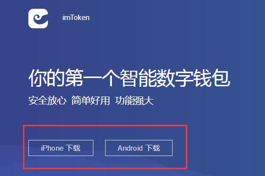 数字钱包app下载安装-数字钱包app下载安装免费