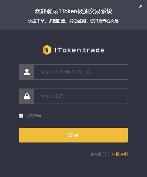 token钱包官网多少-token钱包的最新下载