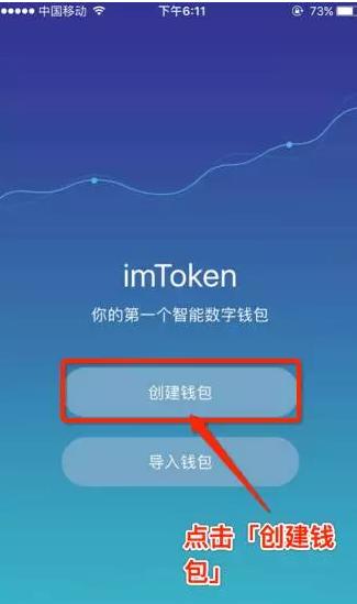 imtoken钱包里面的usdt怎么变现的简单介绍