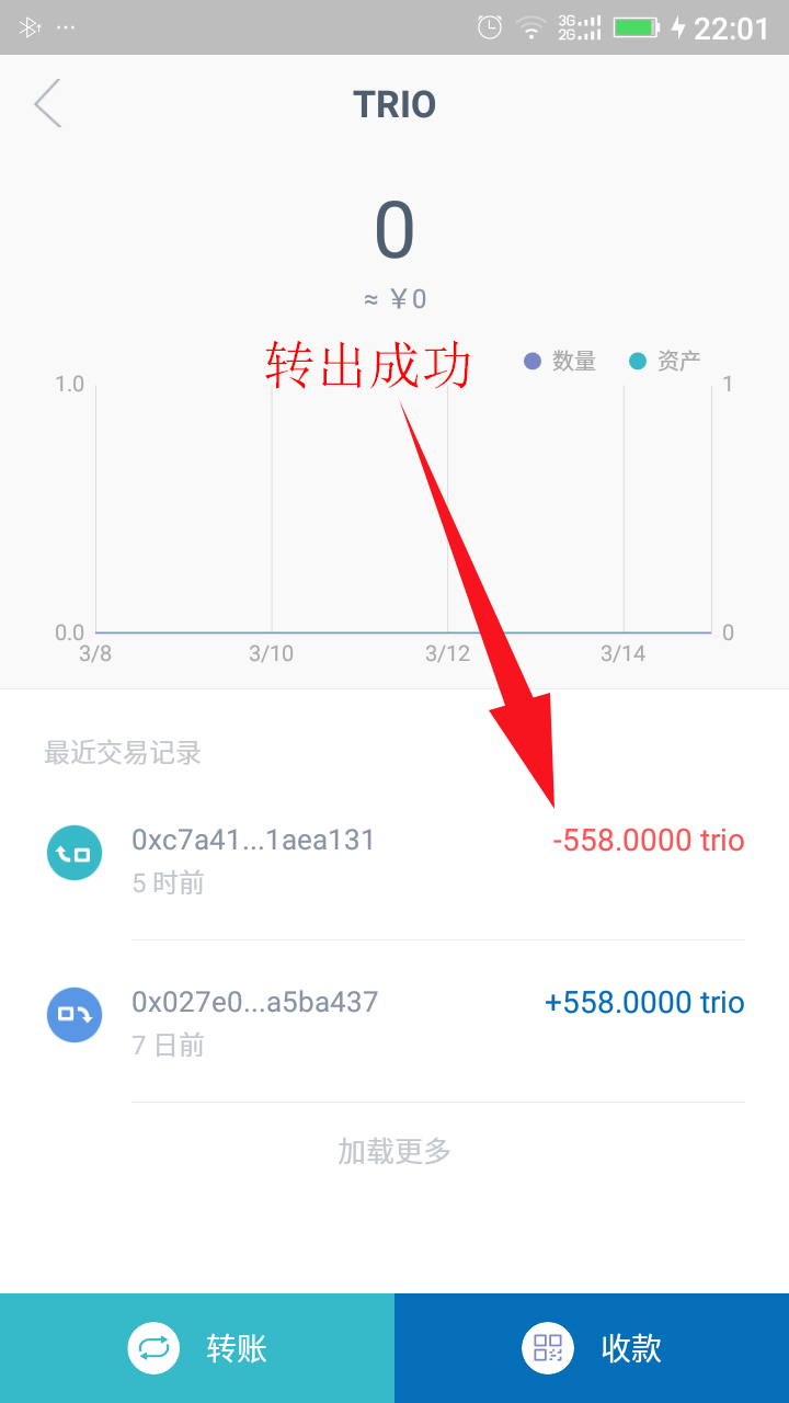 包含imtoken钱包里的eth怎么提现到银行卡的词条