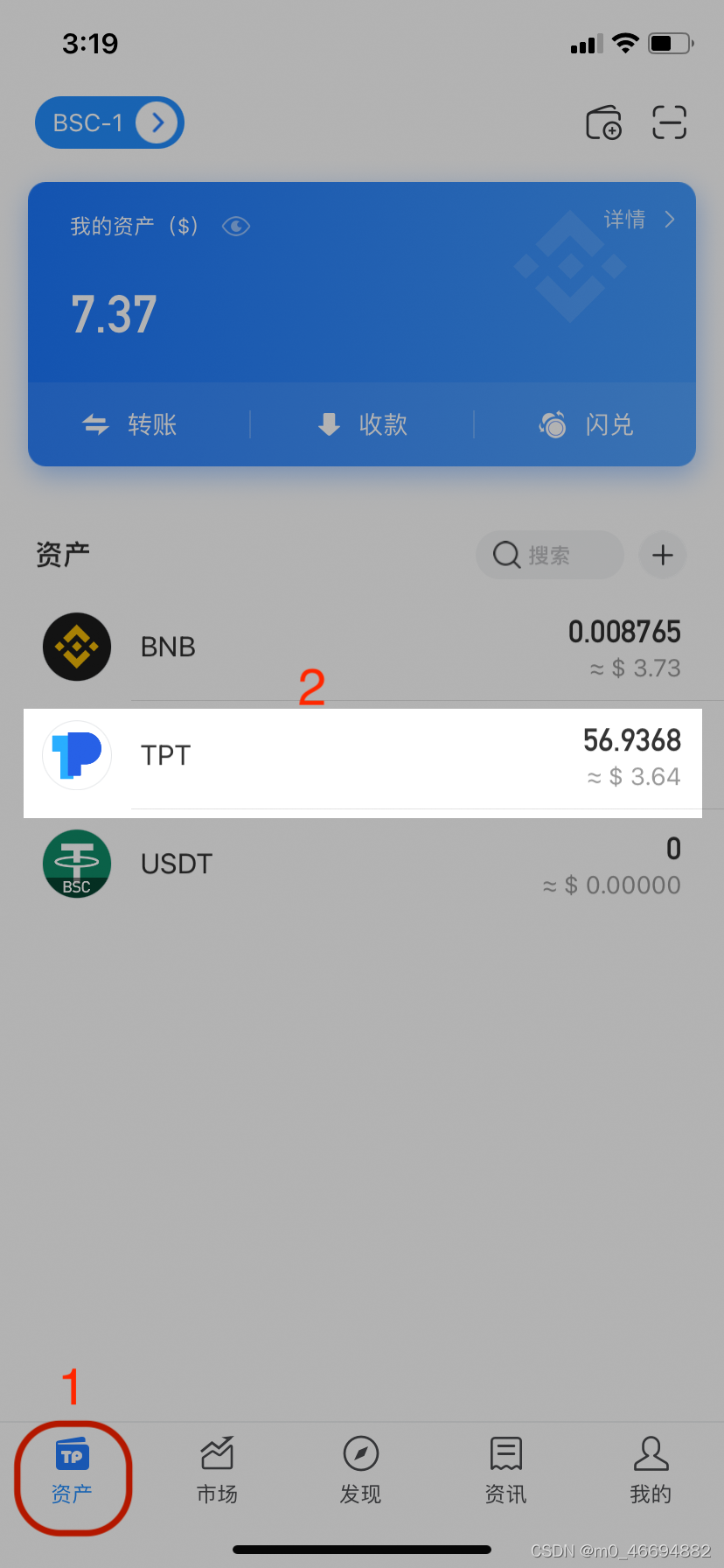 tp钱包官网址-tp钱包 dapp