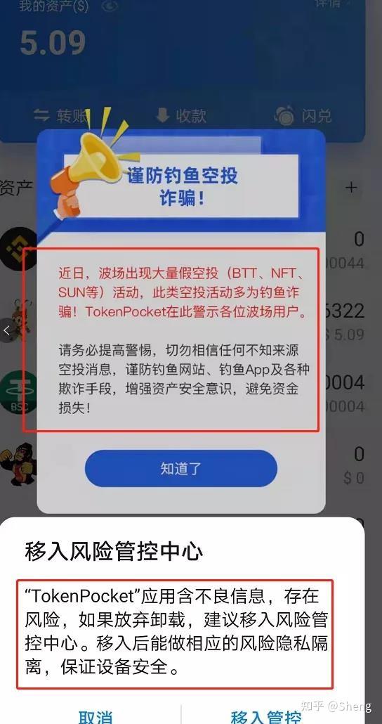 tp钱包官网下载楼客网-tp钱包price impact too high