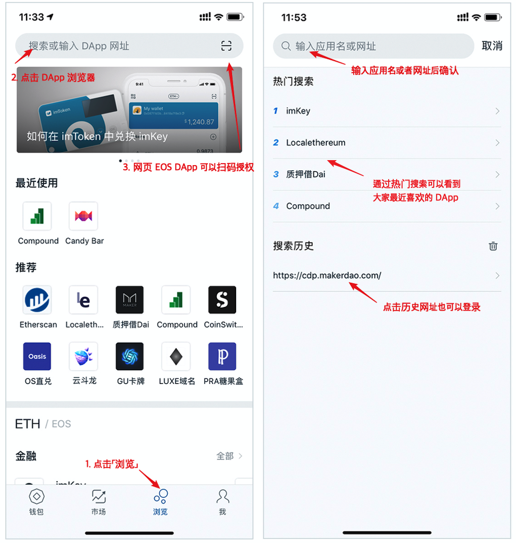 imtoken钱包网址-imtoken钱包网址下载安