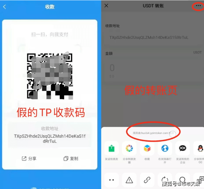 tp钱包pig币-tp钱包里的币会涨或会跌吗?