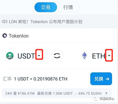 imtokenBNBUSDT选择哪个的简单介绍