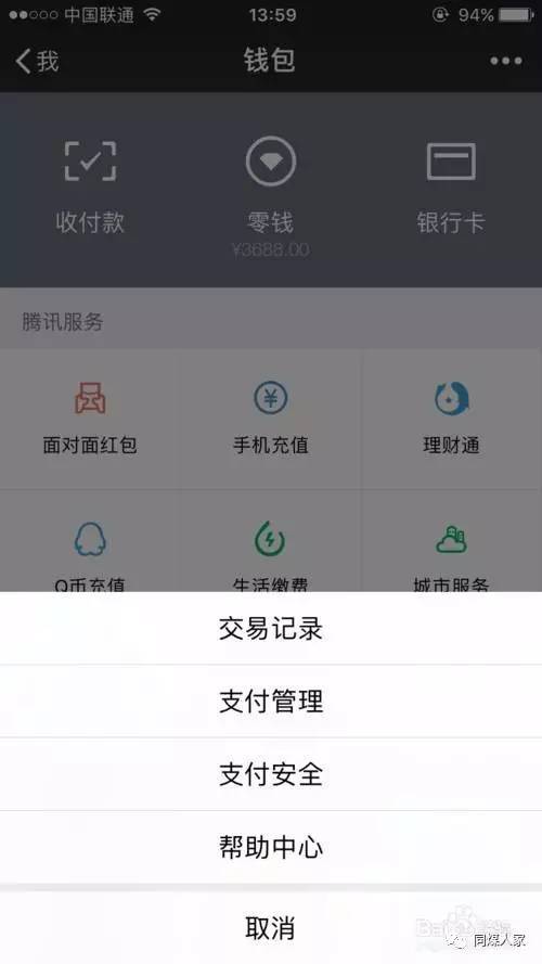 tp钱包安全吗?-tp钱包安全吗谁创造的