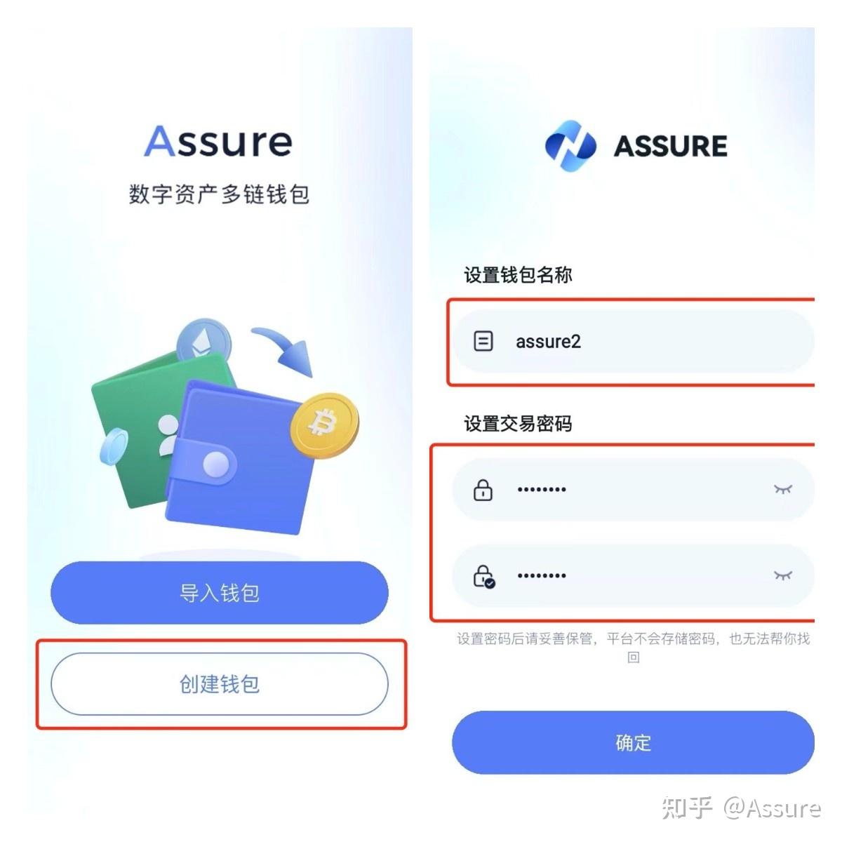 tp钱包怎么登陆-tp钱包怎么登陆回之前的账号?