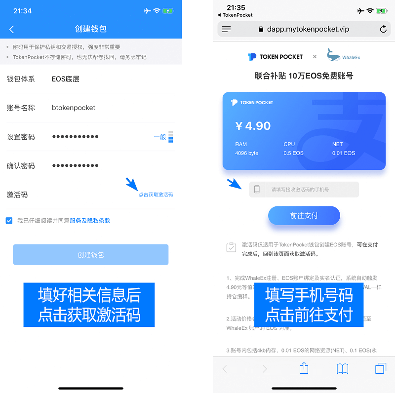 tokenpocket还能用吗-tokenpocket钱包下载不了