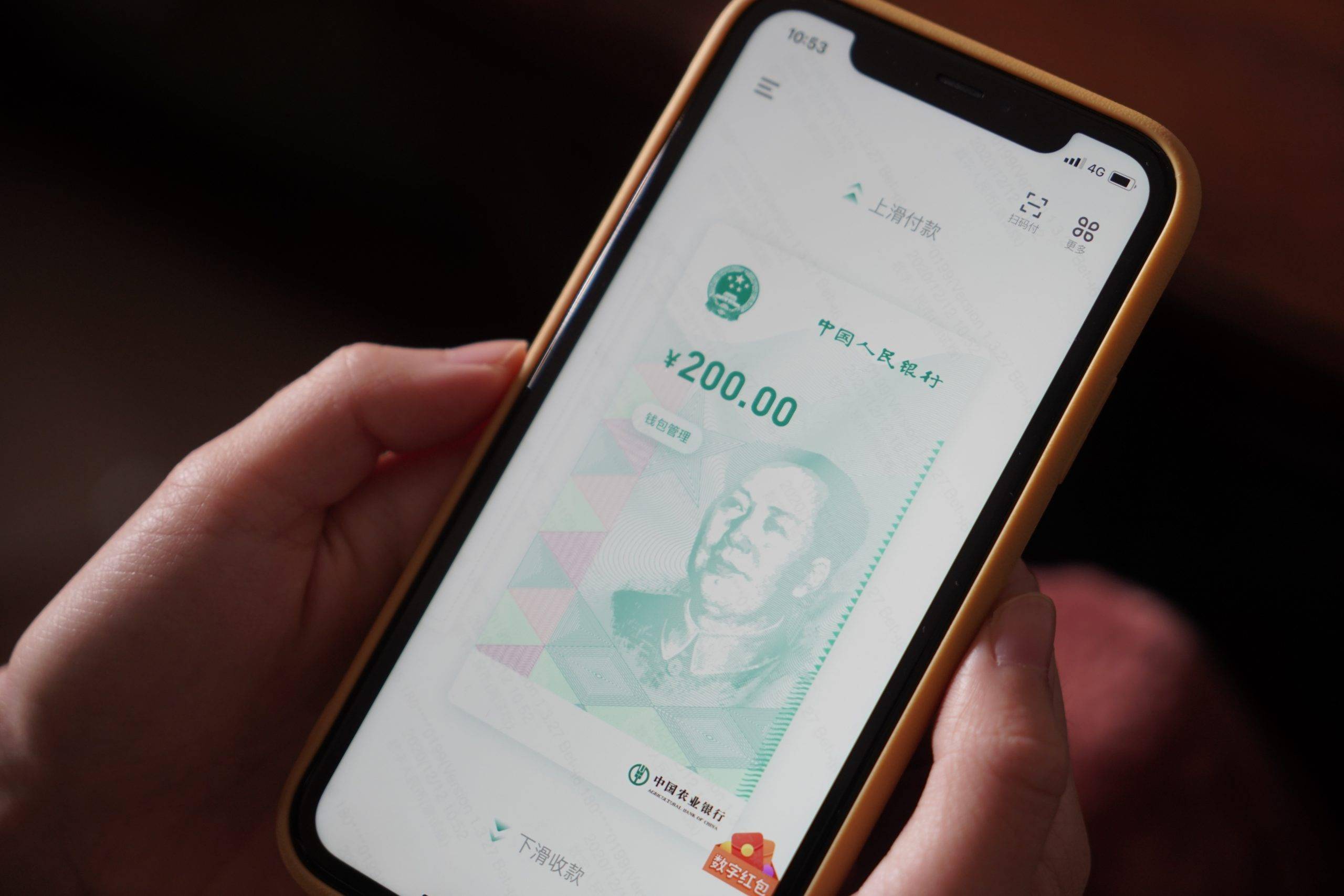 tokenpocket怎么用人民币的简单介绍