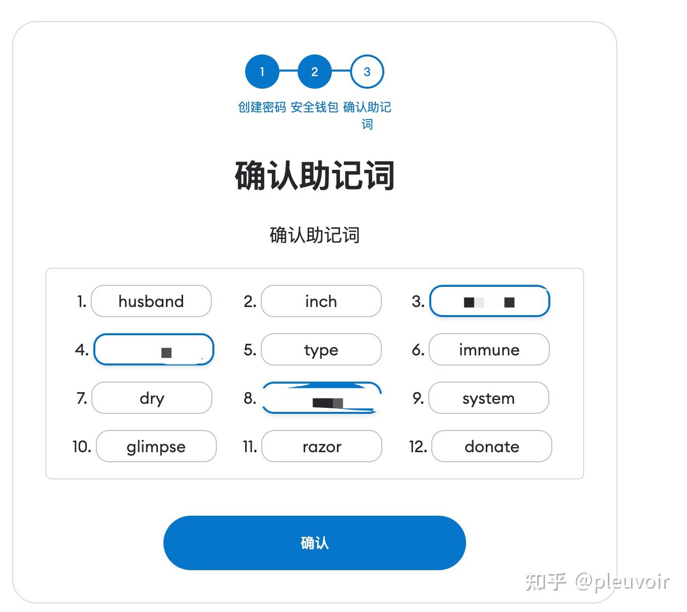 小狐狸钱包登录密码无效怎么办啊-小狐狸钱包登录密码无效怎么办啊视频