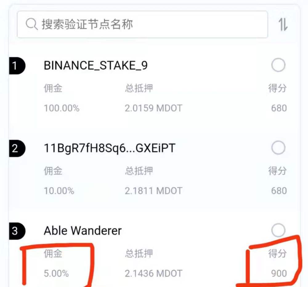 imtoken钱包在手,资产我有!-知-imtoken钱包在手,资产我有!  知