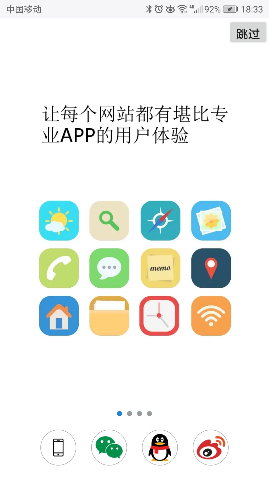 应用宝app官方下载-应用宝app官方下载苹果