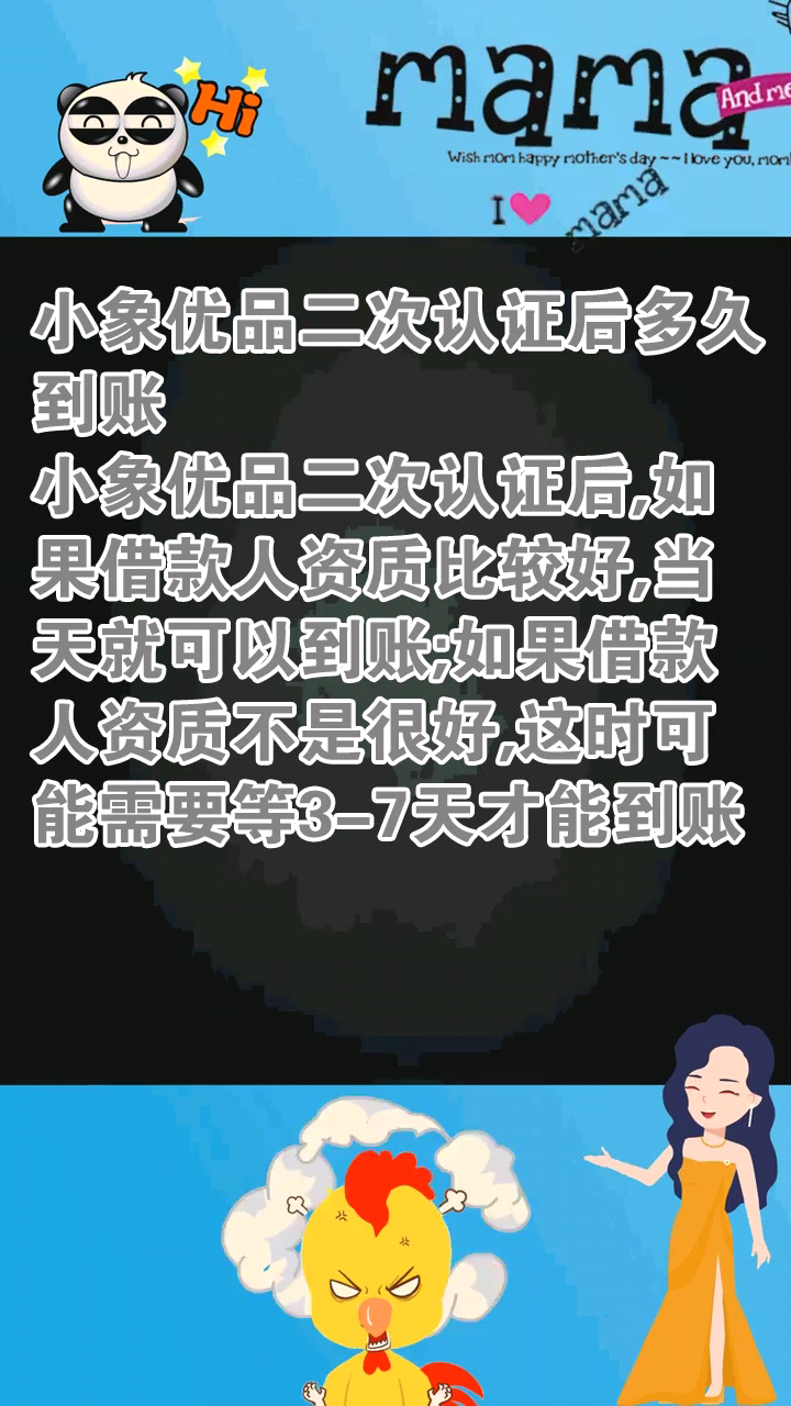 小象钱包10000到账多少-小象钱包5000额度能不能提出来