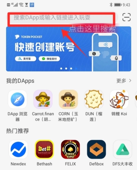 tp钱包app官网最新版本-tp钱包price impact too high