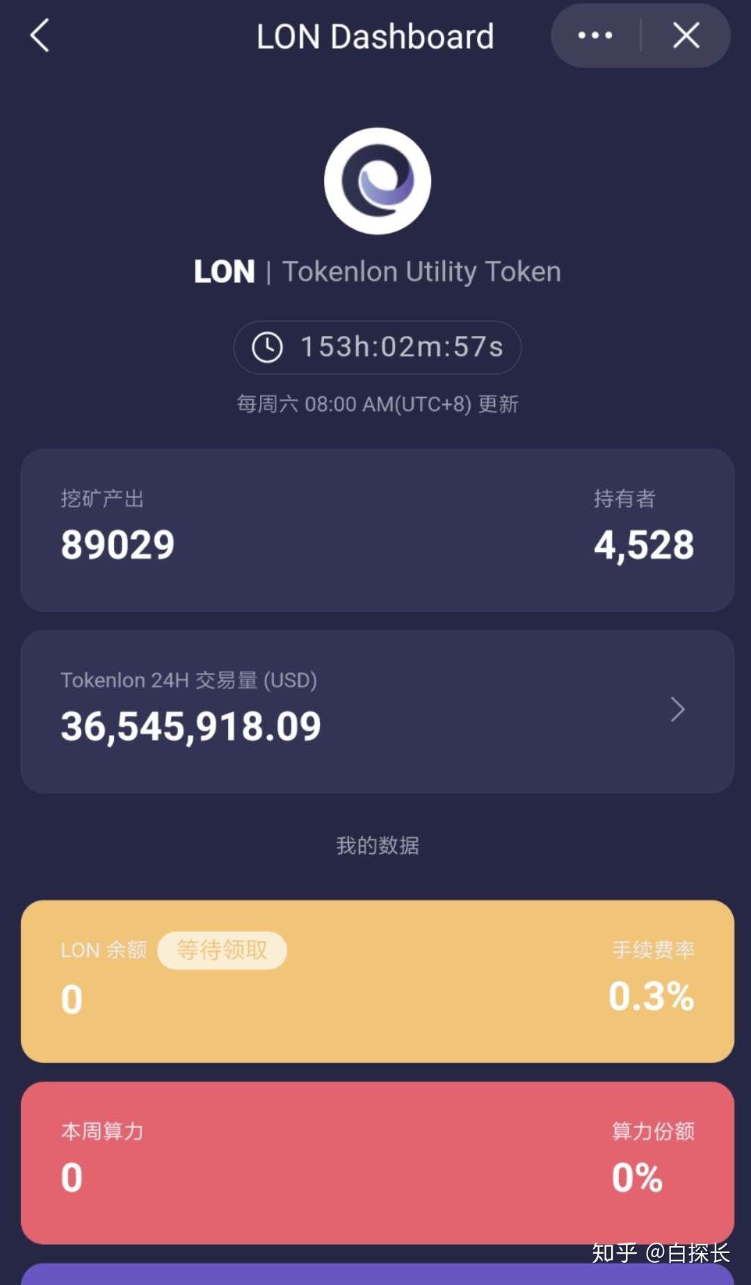 imtoken收款怎么没收到-imtoken转账成功但没收到币