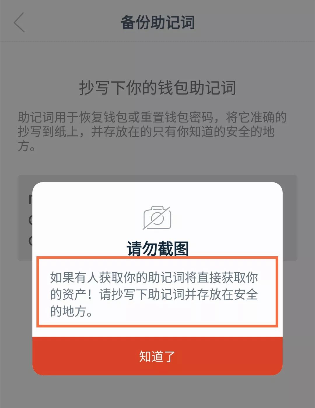 imtoken钱包被盗怎么追回-imtoken资产被盗能找回来吗