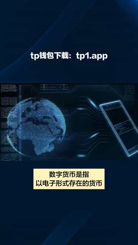 tp钱包fil主网配置参数的简单介绍