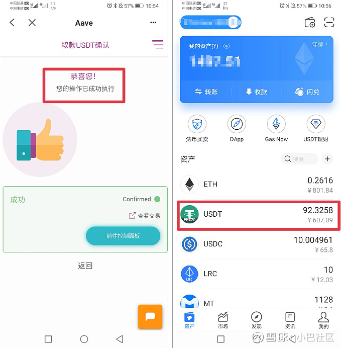 tokenpocket钱包多签代码的简单介绍