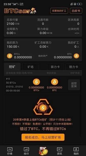 关于Bitpie钱包官方app下载的信息