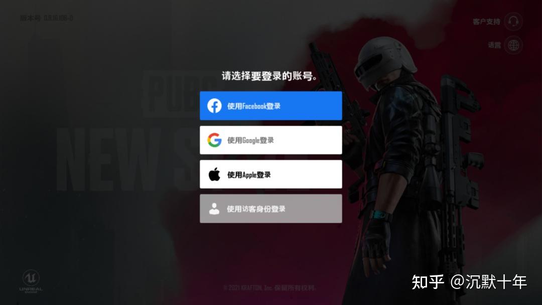 ios下载pubg国际服链接-iphone下载pubg国际服