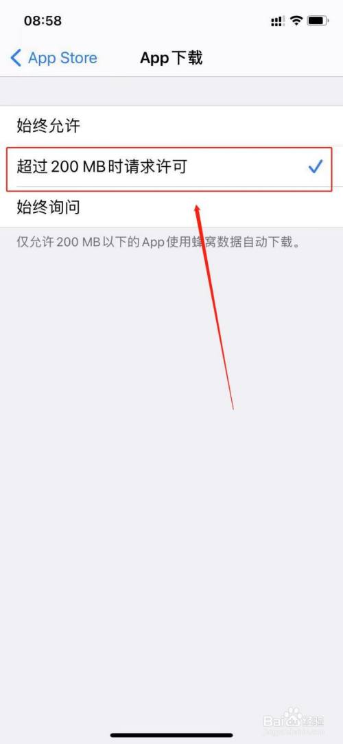 苹果手机下载不了app什么原因-苹果手机下载不了app是怎么回事