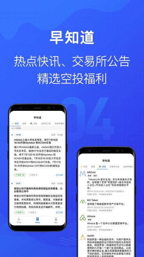 eostoken官网下载-eostoken不能用了吗