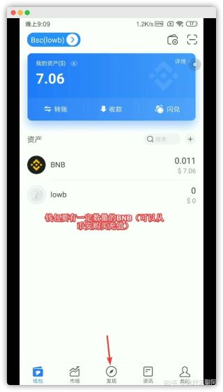 tp钱包怎么把钱取出来-tp钱包里的钱怎么提出来