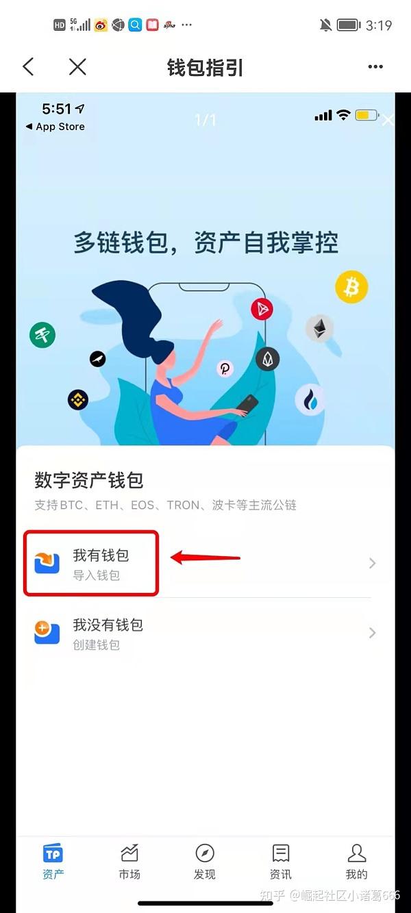 tp钱包怎么转u-TP钱包怎么转BNB