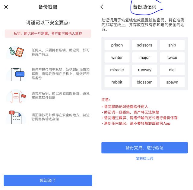 tp钱包怎么下-tp钱包下载app官网正版