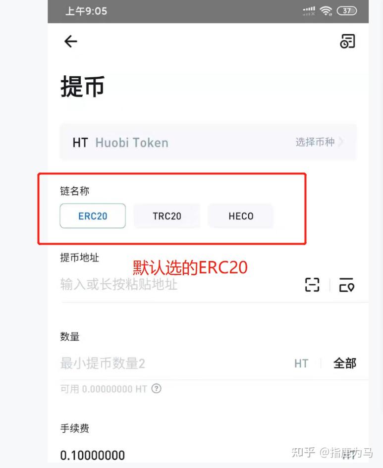 包含tokenpocket钱包如何提现的词条