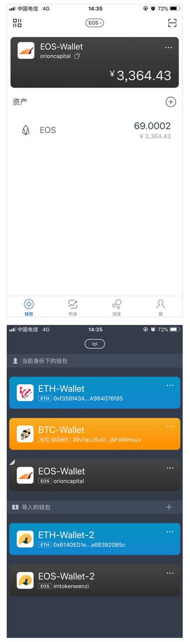 imtoken钱包打不开-imtoken钱包打不开需要卸载再重新