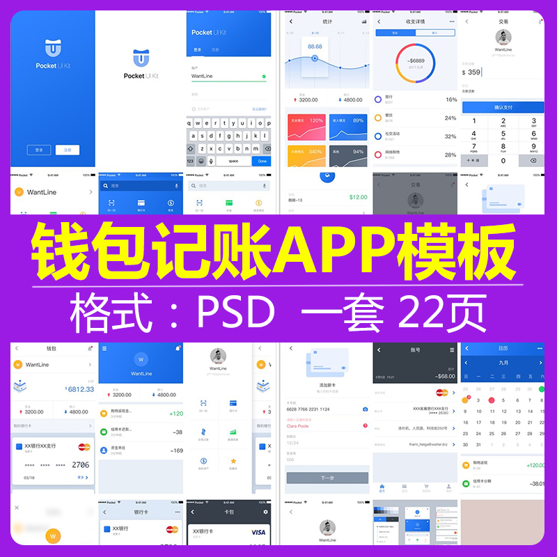 壹钱包app下载-壹钱包app下载安装手机版官网