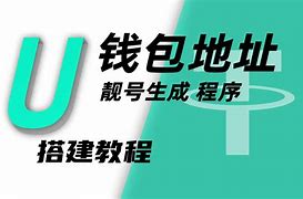 u钱包不能用了吗-u钱包现在还放款吗